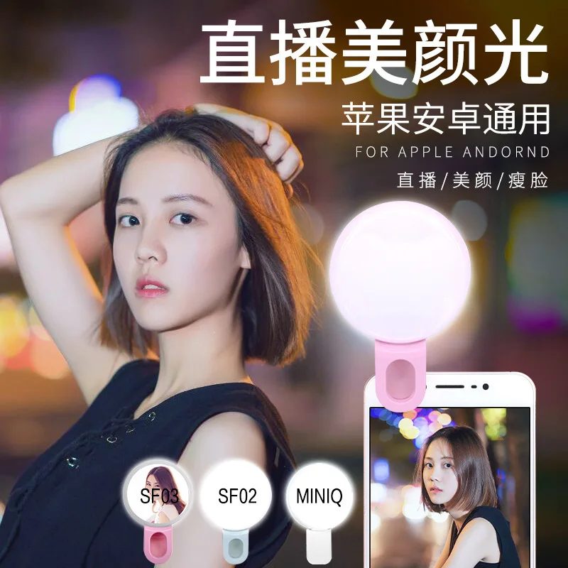 Cep Telefonu LED Selfie Halka  - Photography Lighting Products incelemesi ve fiyatı